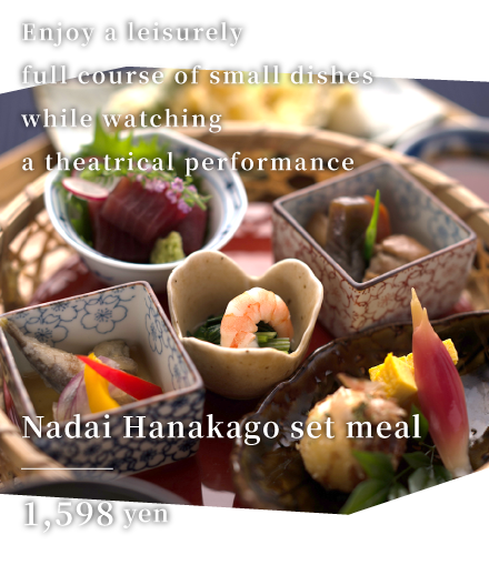 Nadai Hanakago set meal 1,598yen
