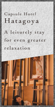 A leisurely stay for even greater relaxation