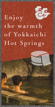 Enjoy the warmth of Yokkaichi Hot Springs